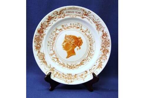 A Queen Victoria Jubilee Plate